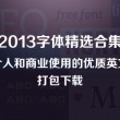 香港资料大全正版资料图片2024年11月